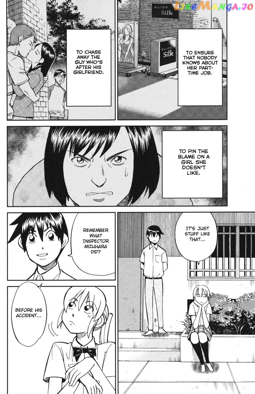 Q.e.d. Iff – Shoumei Shuuryou chapter 9 - page 72