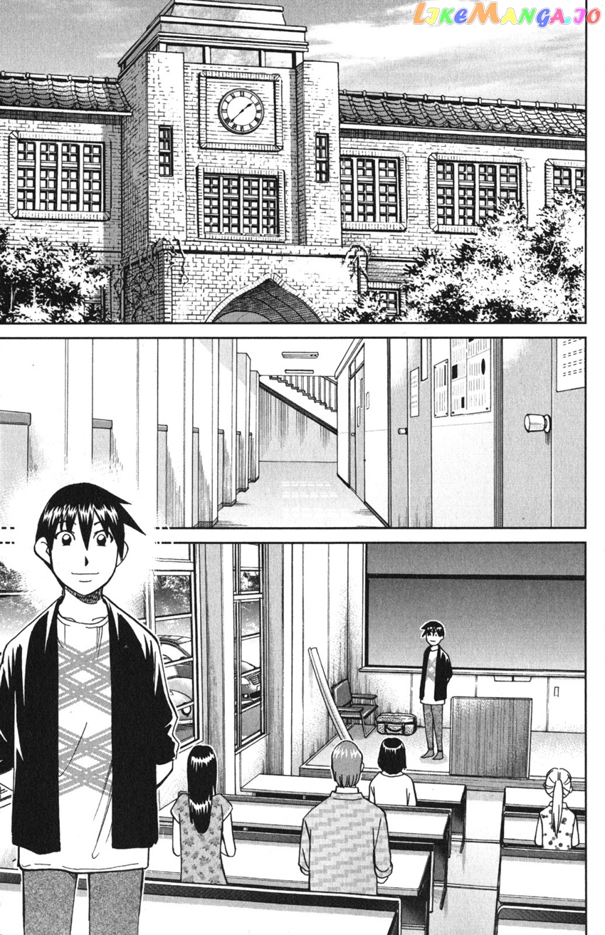 Q.e.d. Iff – Shoumei Shuuryou chapter 9 - page 75