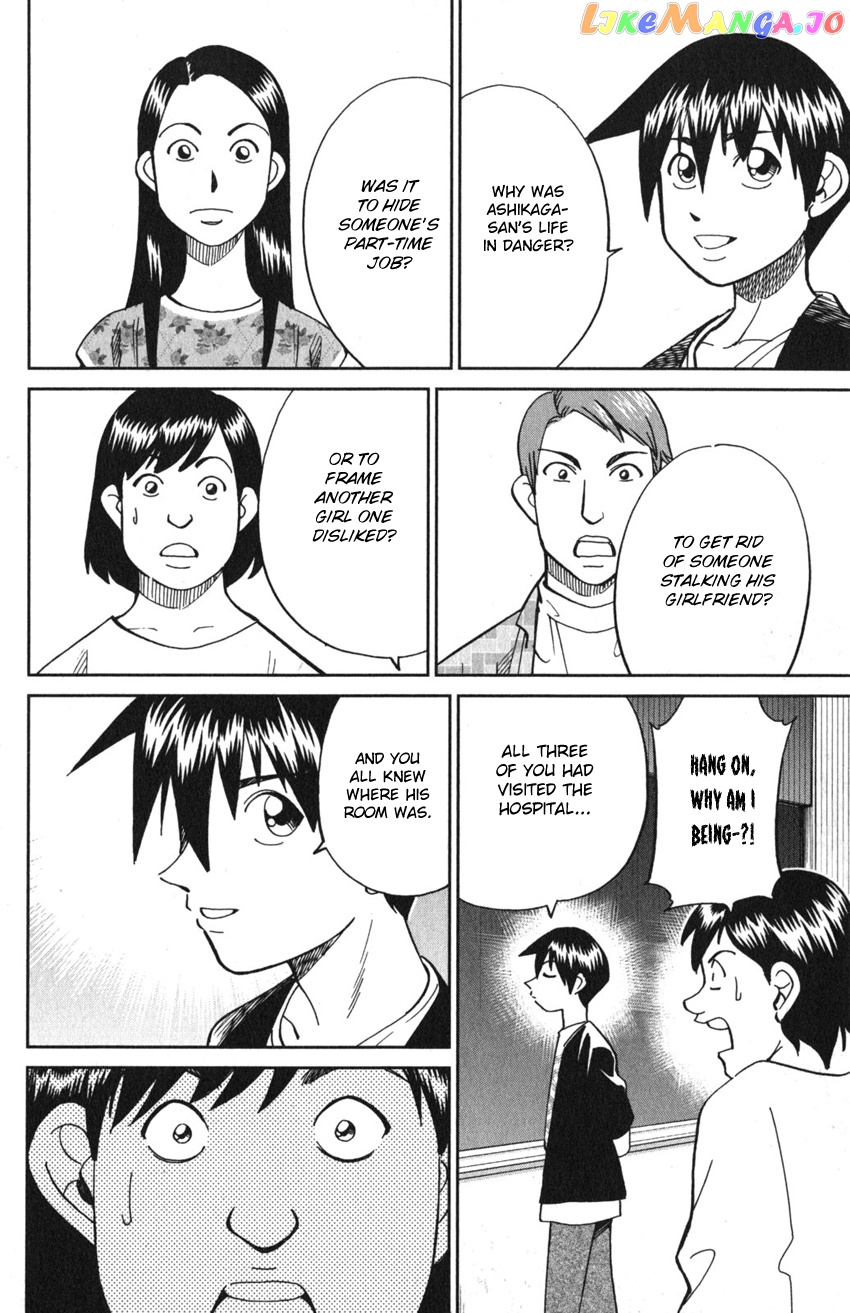 Q.e.d. Iff – Shoumei Shuuryou chapter 9 - page 78