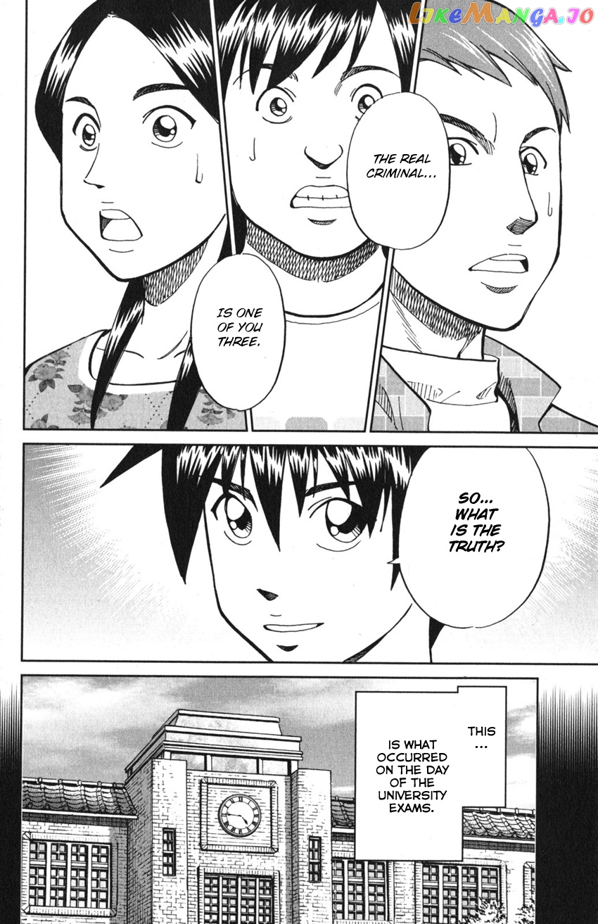Q.e.d. Iff – Shoumei Shuuryou chapter 9 - page 82