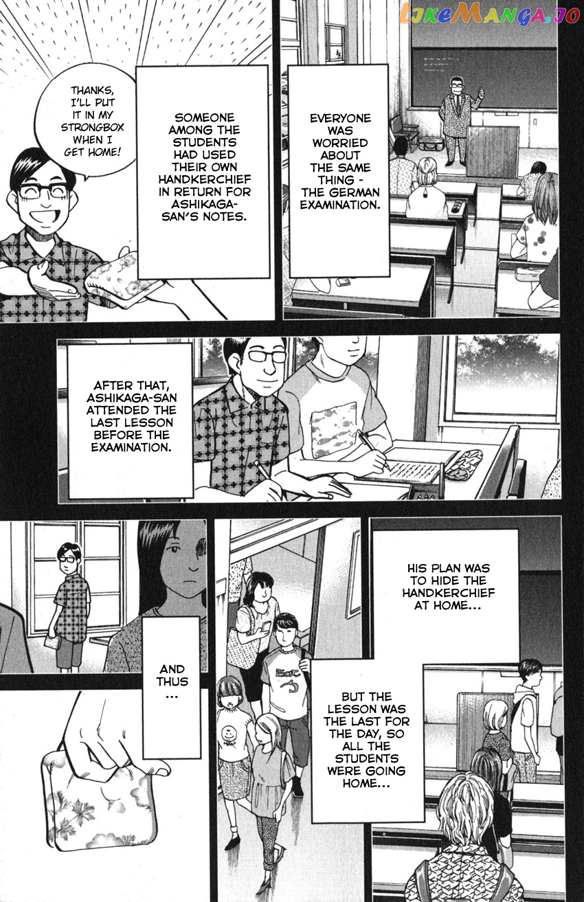 Q.e.d. Iff – Shoumei Shuuryou chapter 9 - page 83
