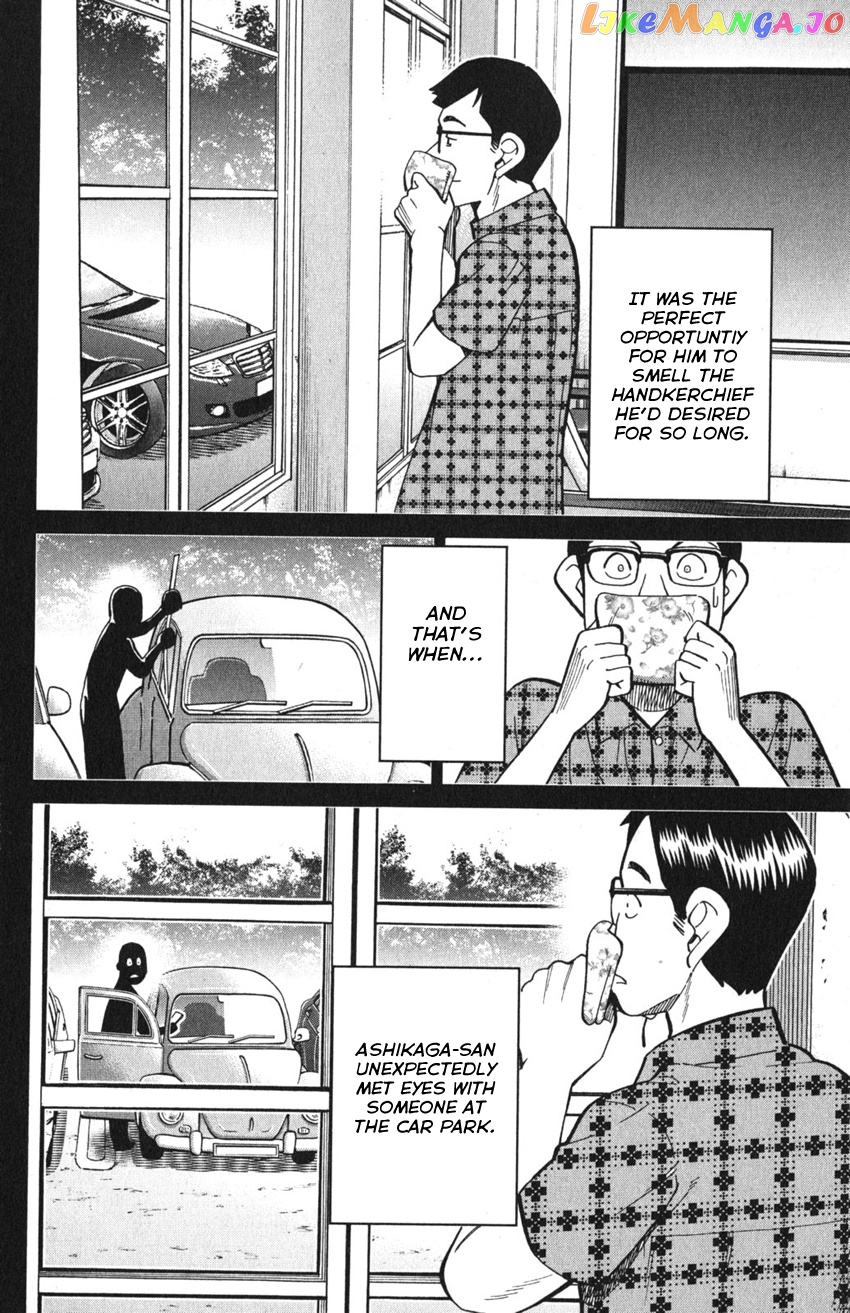 Q.e.d. Iff – Shoumei Shuuryou chapter 9 - page 84