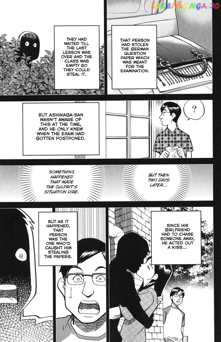 Q.e.d. Iff – Shoumei Shuuryou chapter 9 - page 85