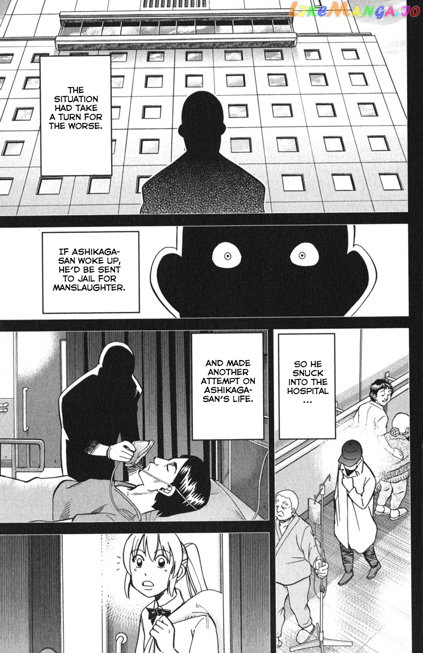 Q.e.d. Iff – Shoumei Shuuryou chapter 9 - page 87