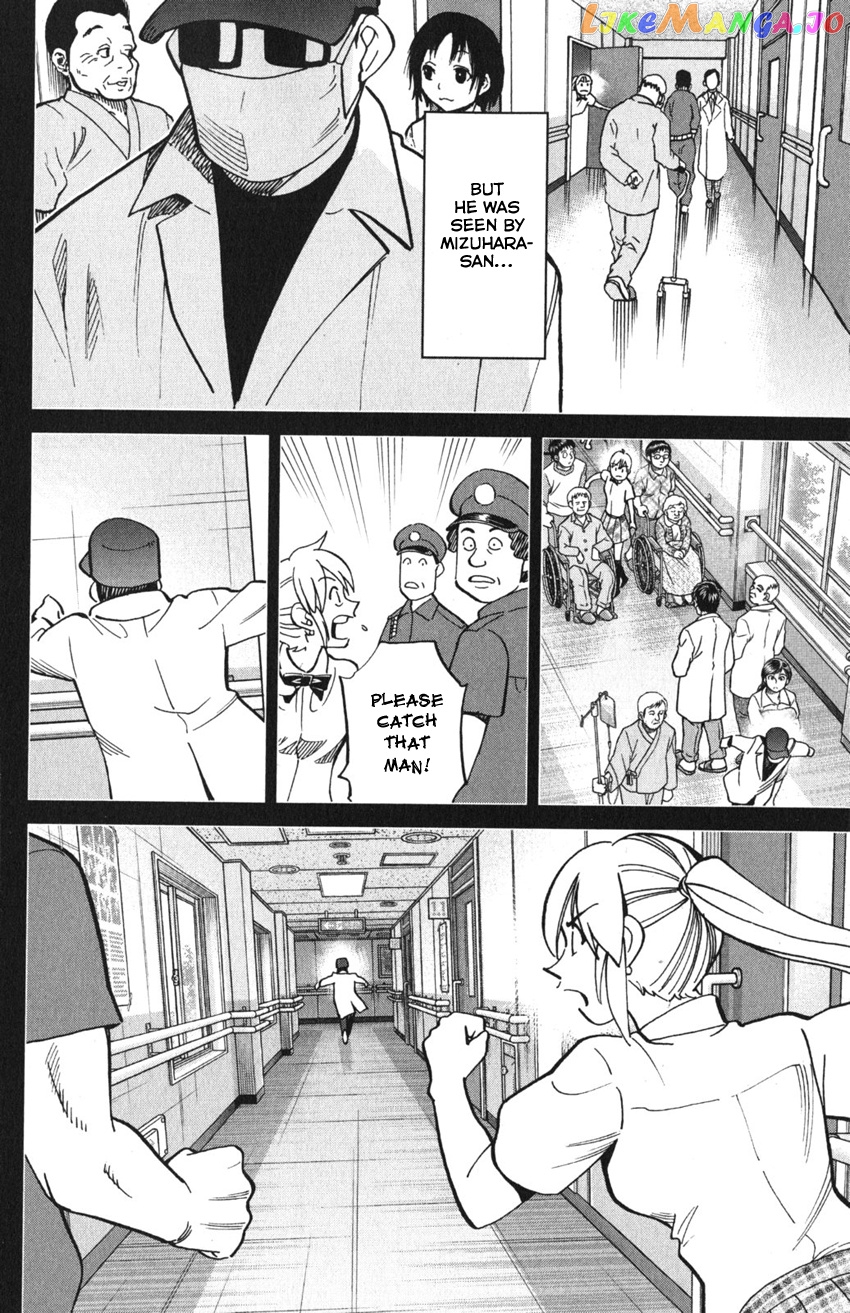 Q.e.d. Iff – Shoumei Shuuryou chapter 9 - page 88