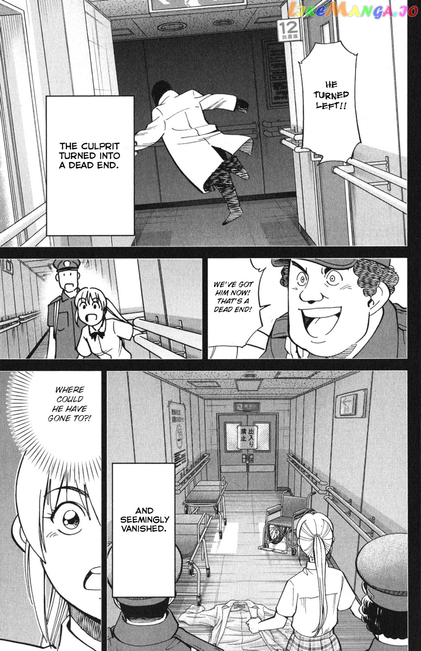 Q.e.d. Iff – Shoumei Shuuryou chapter 9 - page 89