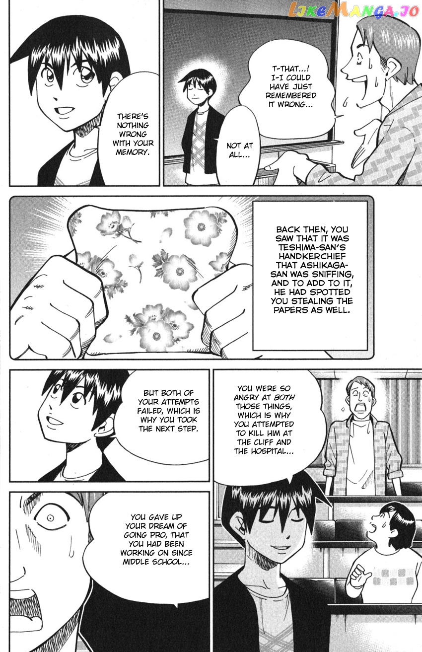 Q.e.d. Iff – Shoumei Shuuryou chapter 9 - page 94