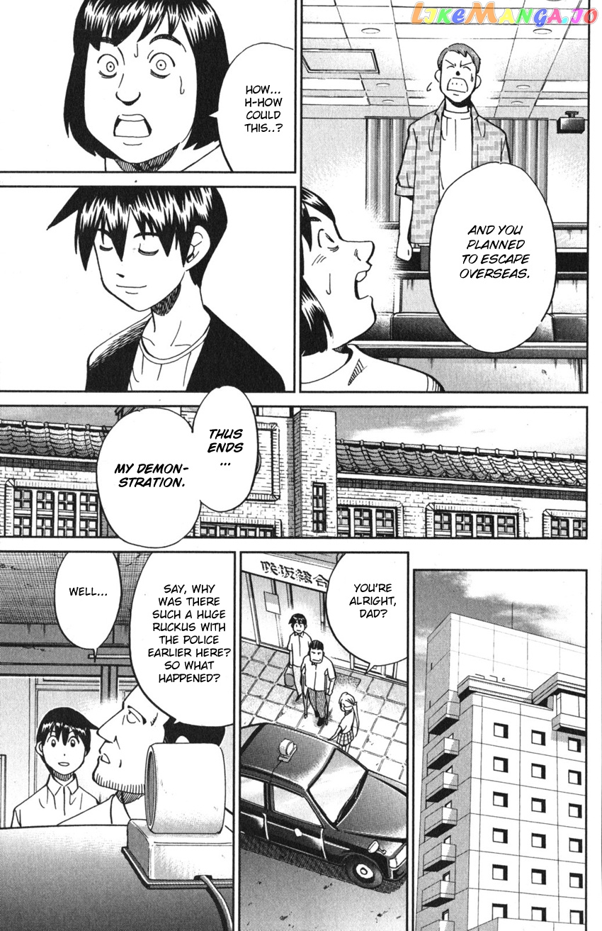 Q.e.d. Iff – Shoumei Shuuryou chapter 9 - page 95