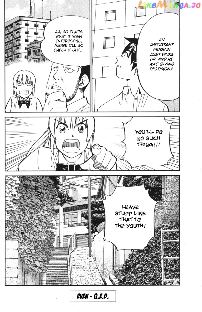 Q.e.d. Iff – Shoumei Shuuryou chapter 9 - page 96