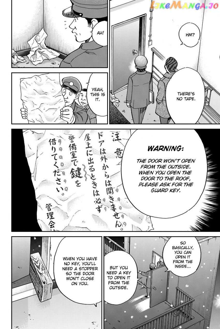 Q.e.d. Iff – Shoumei Shuuryou chapter 12 - page 13