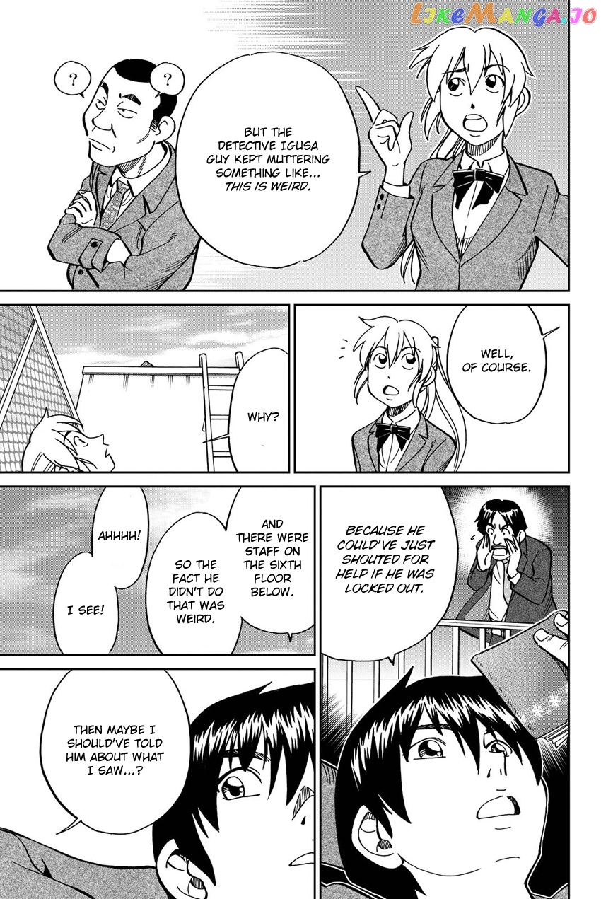 Q.e.d. Iff – Shoumei Shuuryou chapter 12 - page 18