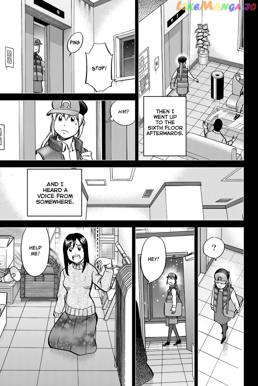 Q.e.d. Iff – Shoumei Shuuryou chapter 12 - page 20