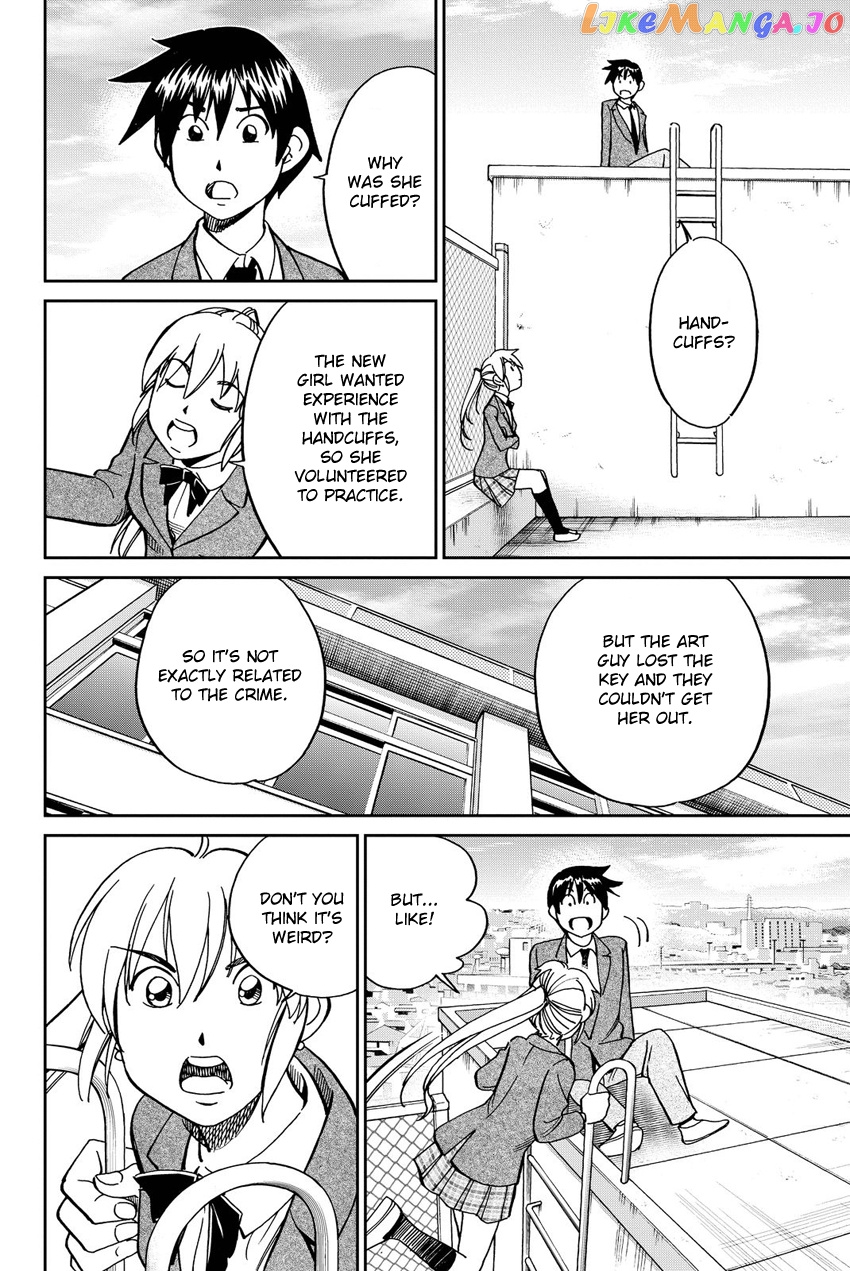 Q.e.d. Iff – Shoumei Shuuryou chapter 12 - page 21