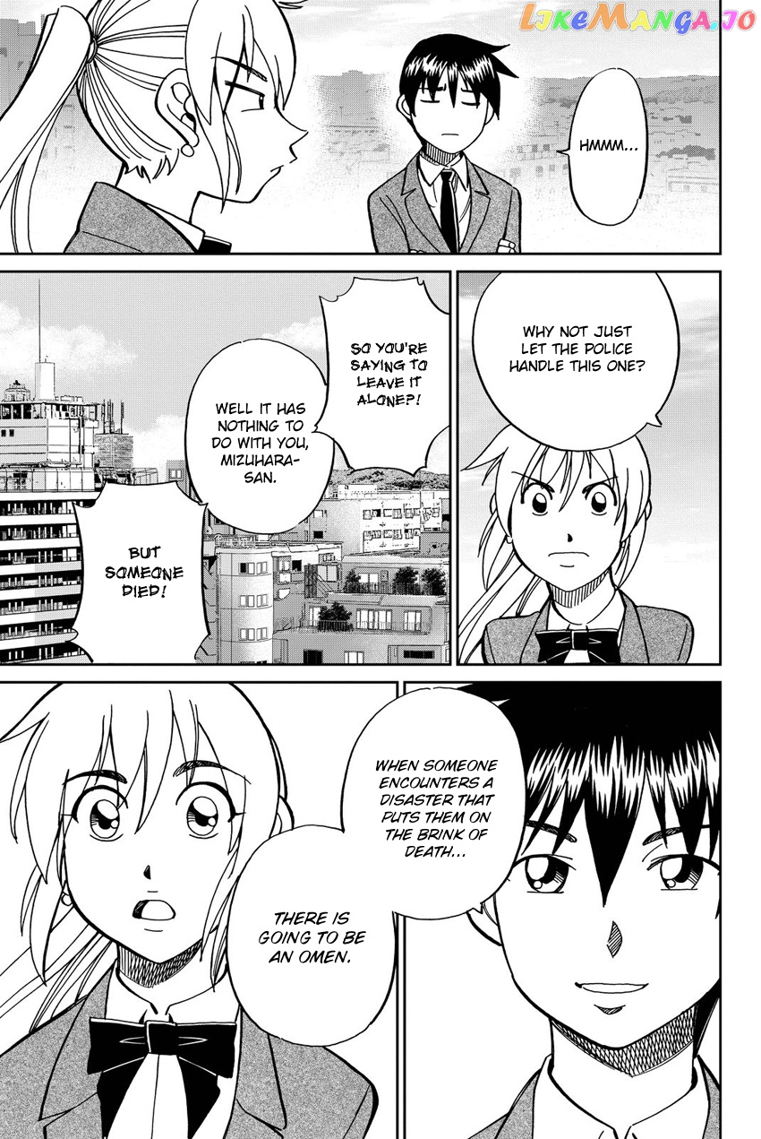 Q.e.d. Iff – Shoumei Shuuryou chapter 12 - page 22