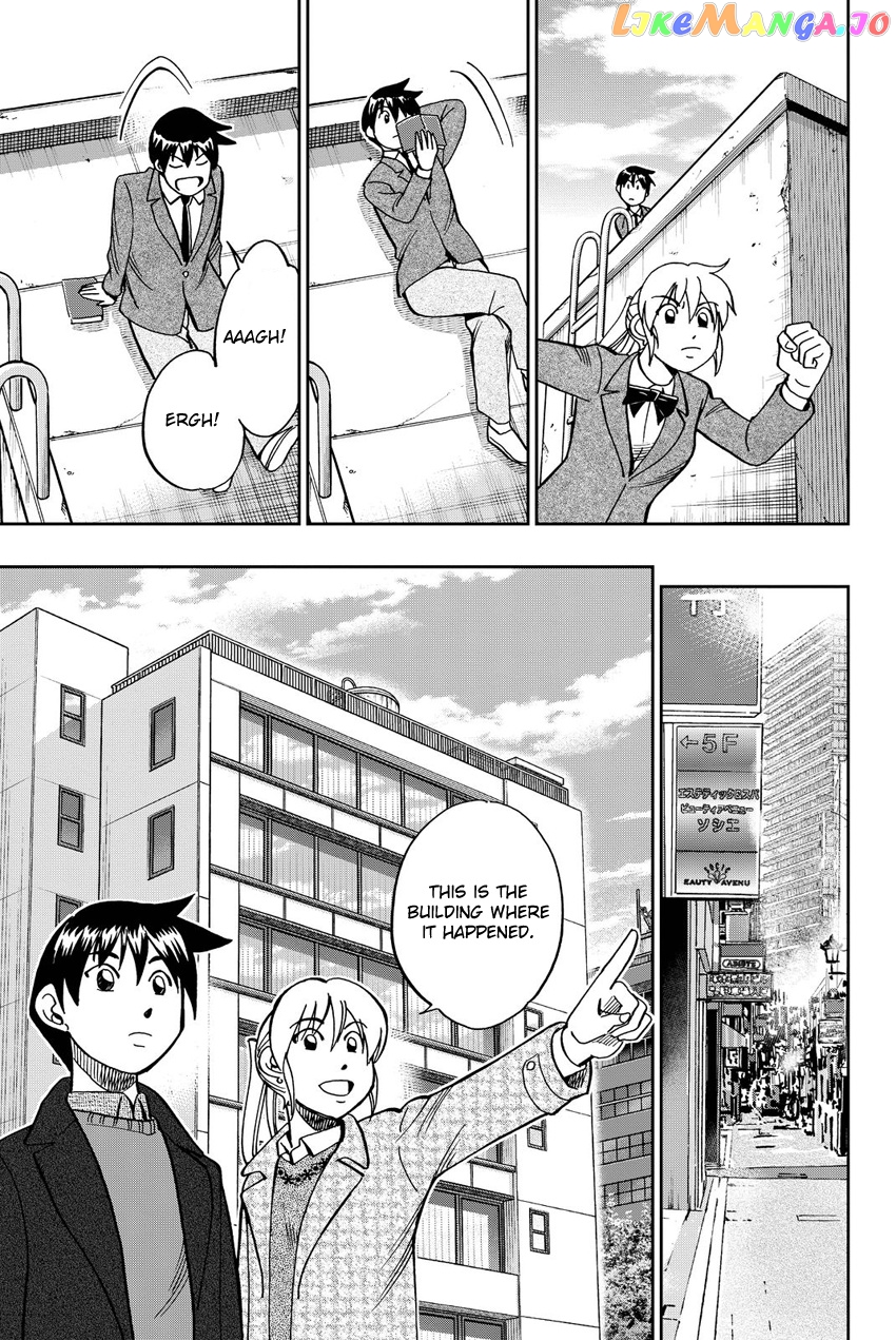 Q.e.d. Iff – Shoumei Shuuryou chapter 12 - page 24