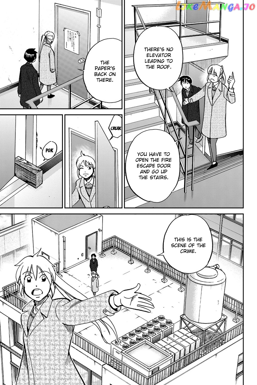 Q.e.d. Iff – Shoumei Shuuryou chapter 12 - page 26