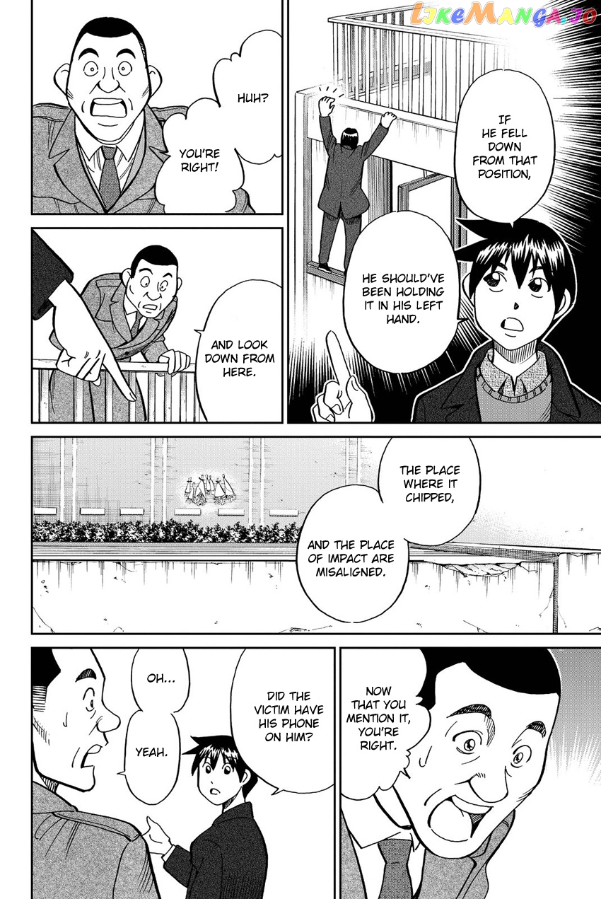 Q.e.d. Iff – Shoumei Shuuryou chapter 12 - page 29