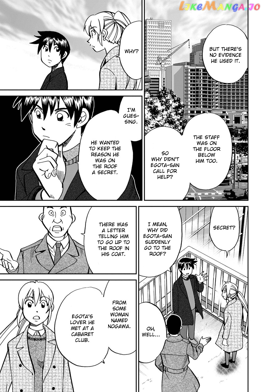Q.e.d. Iff – Shoumei Shuuryou chapter 12 - page 30