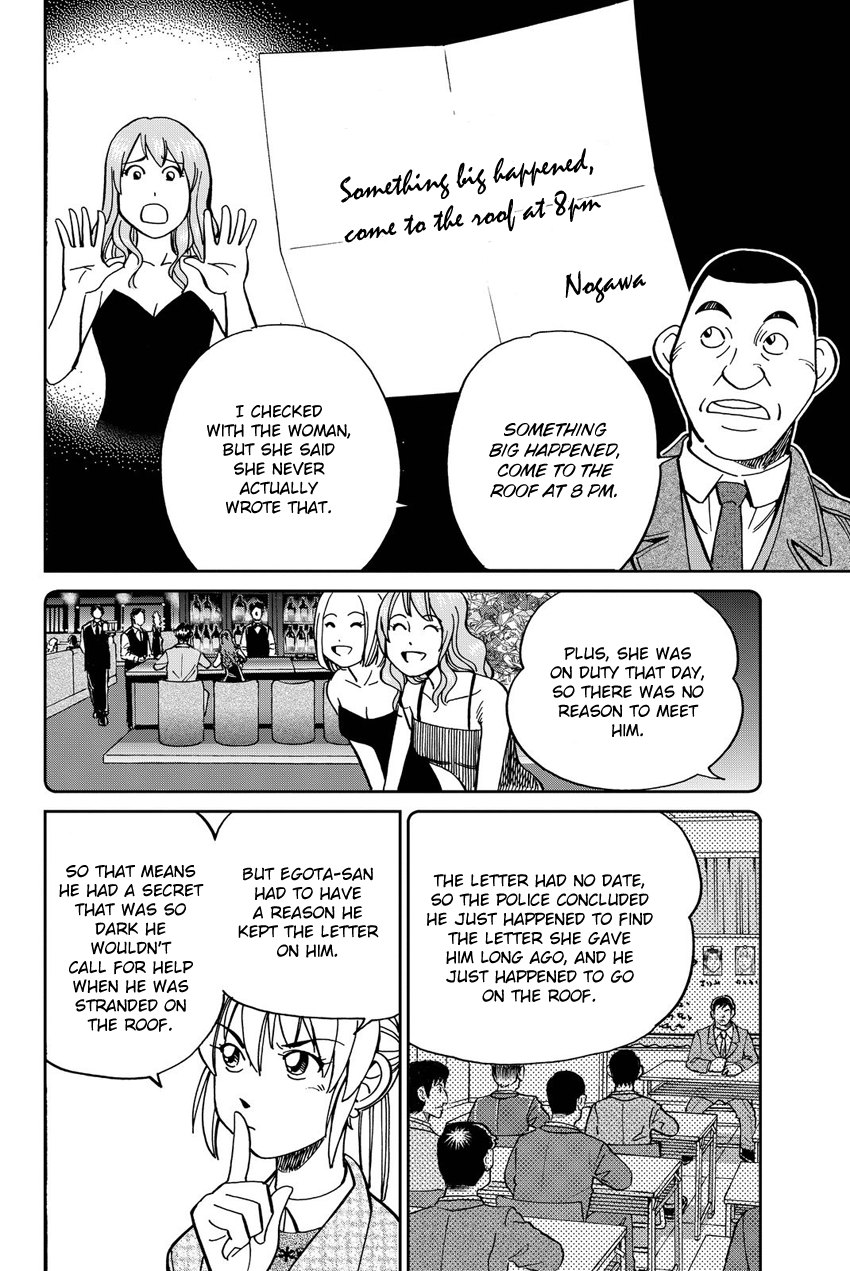 Q.e.d. Iff – Shoumei Shuuryou chapter 12 - page 31