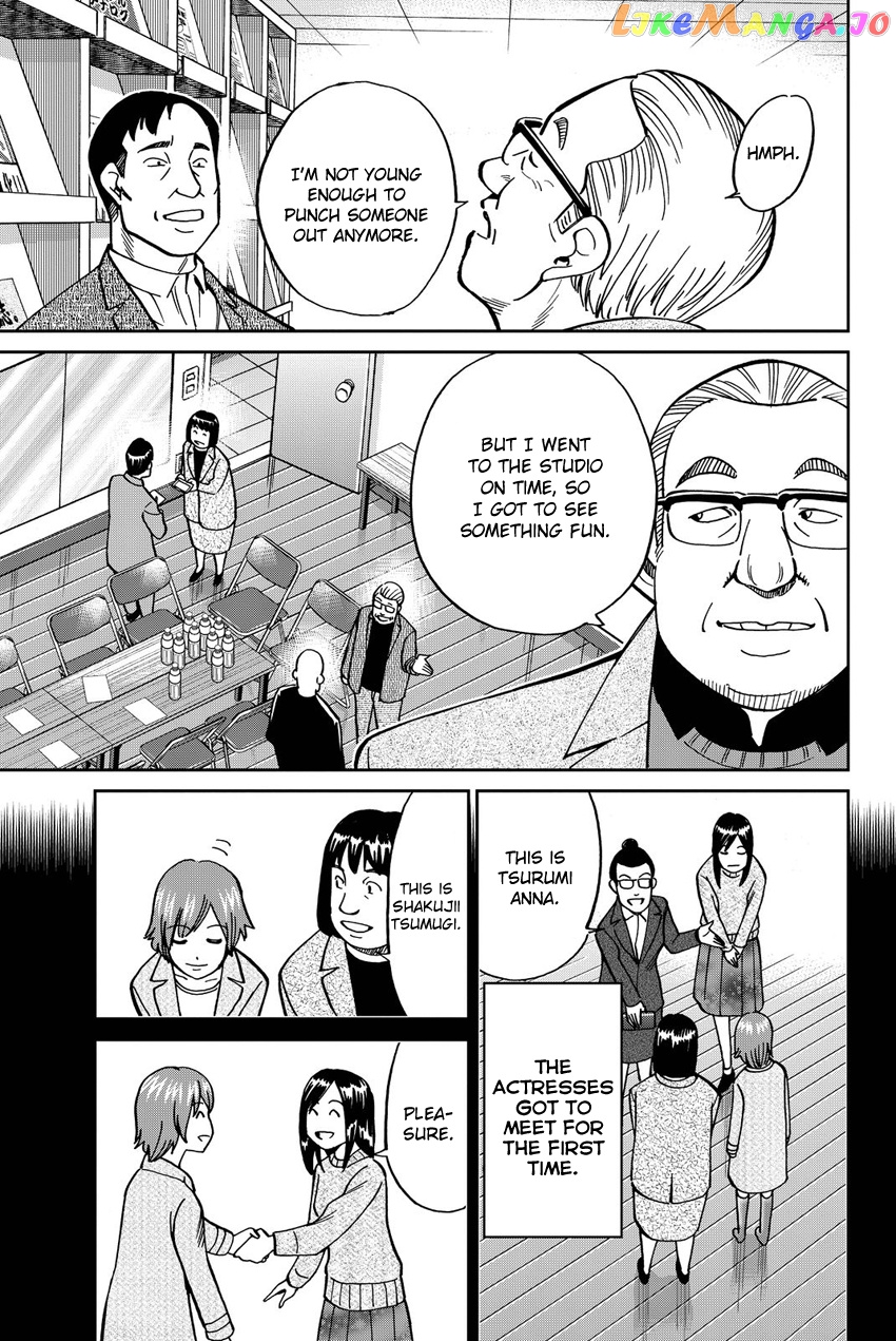 Q.e.d. Iff – Shoumei Shuuryou chapter 12 - page 34