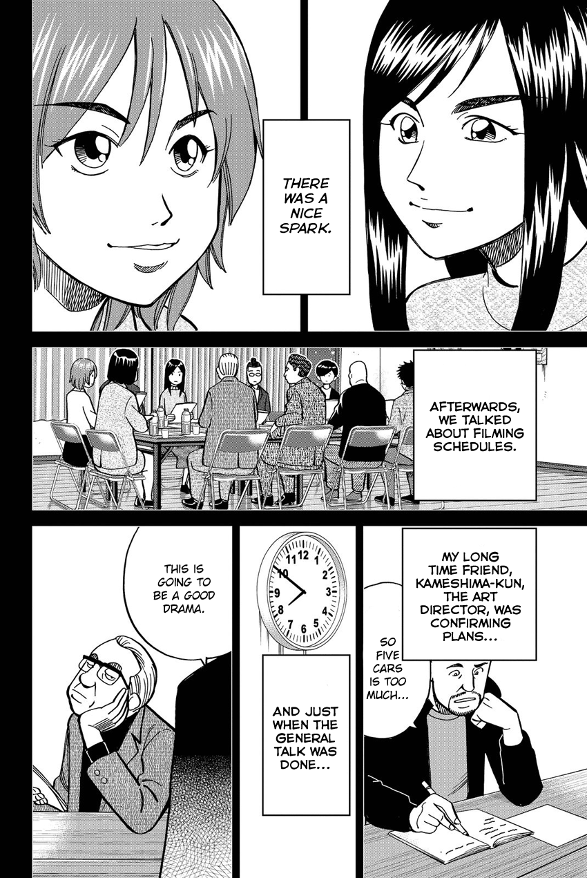 Q.e.d. Iff – Shoumei Shuuryou chapter 12 - page 35