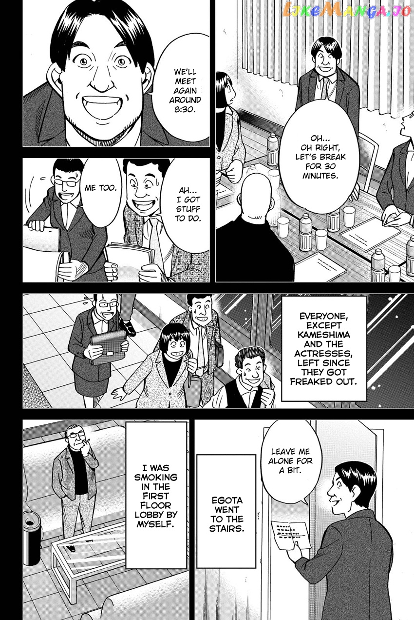 Q.e.d. Iff – Shoumei Shuuryou chapter 12 - page 37