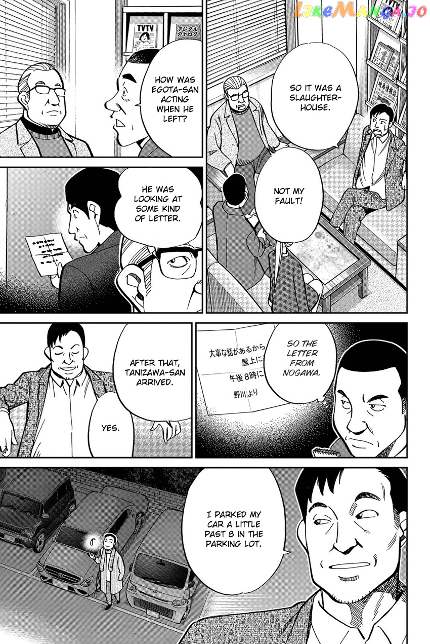Q.e.d. Iff – Shoumei Shuuryou chapter 12 - page 38