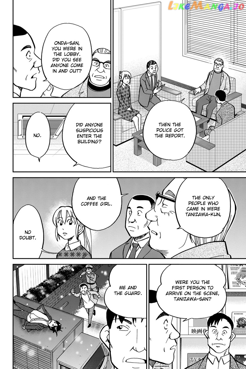 Q.e.d. Iff – Shoumei Shuuryou chapter 12 - page 41