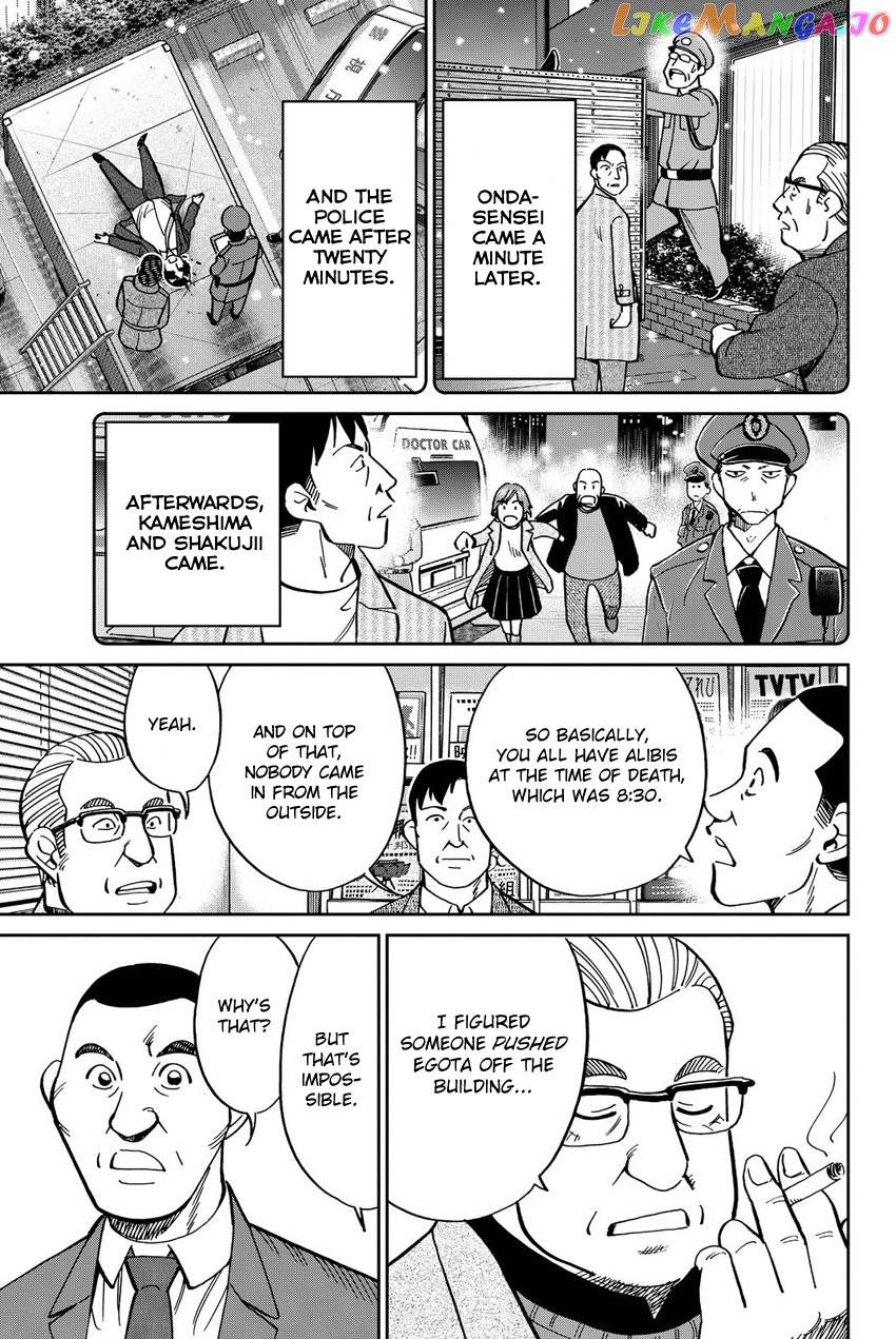 Q.e.d. Iff – Shoumei Shuuryou chapter 12 - page 42