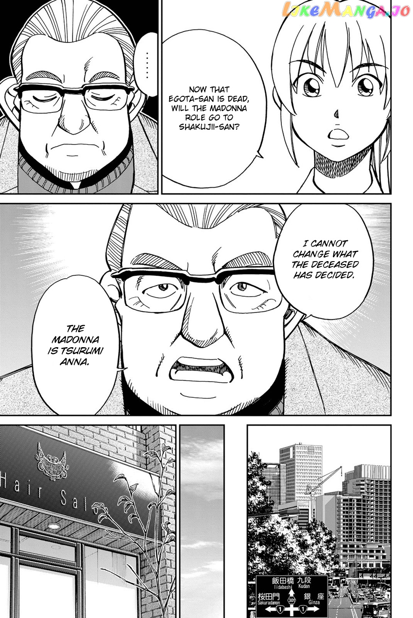 Q.e.d. Iff – Shoumei Shuuryou chapter 12 - page 44