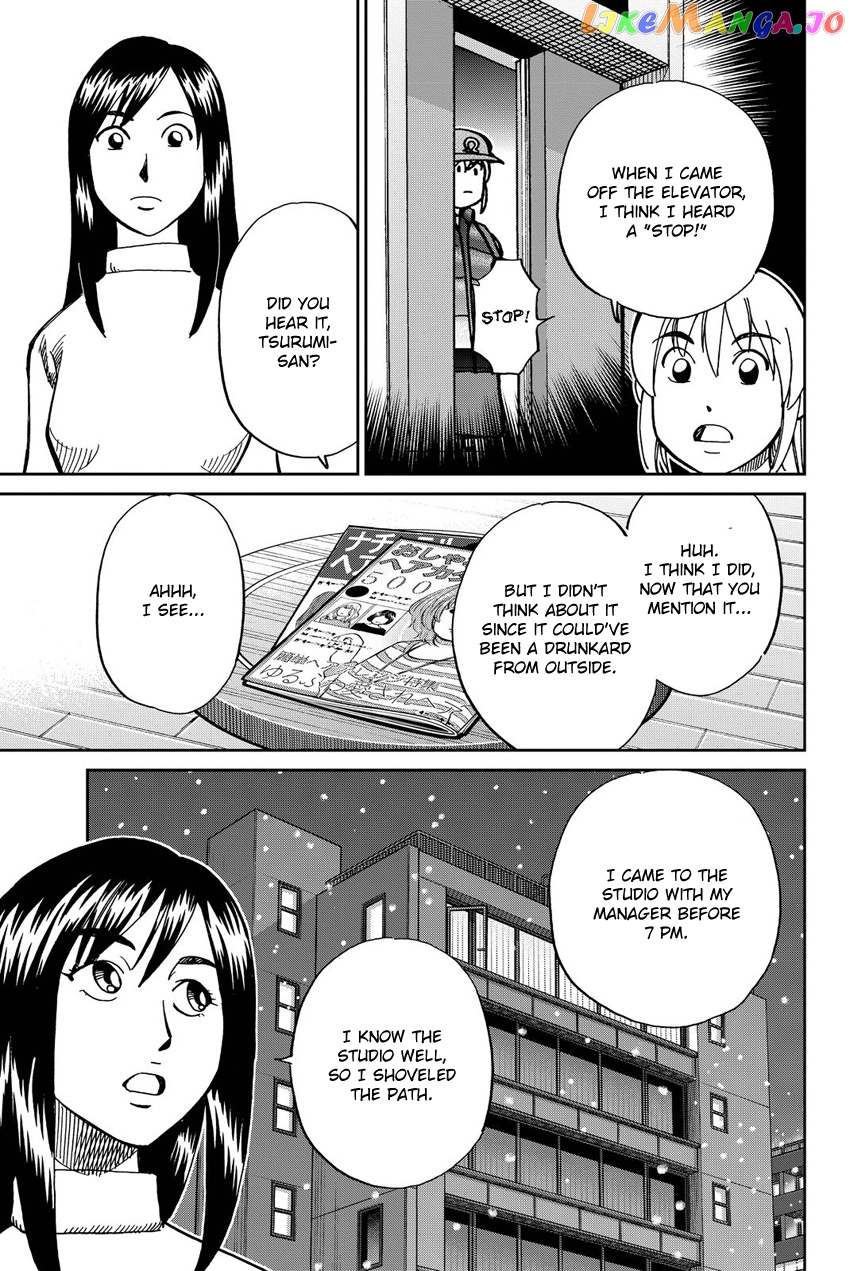 Q.e.d. Iff – Shoumei Shuuryou chapter 12 - page 46