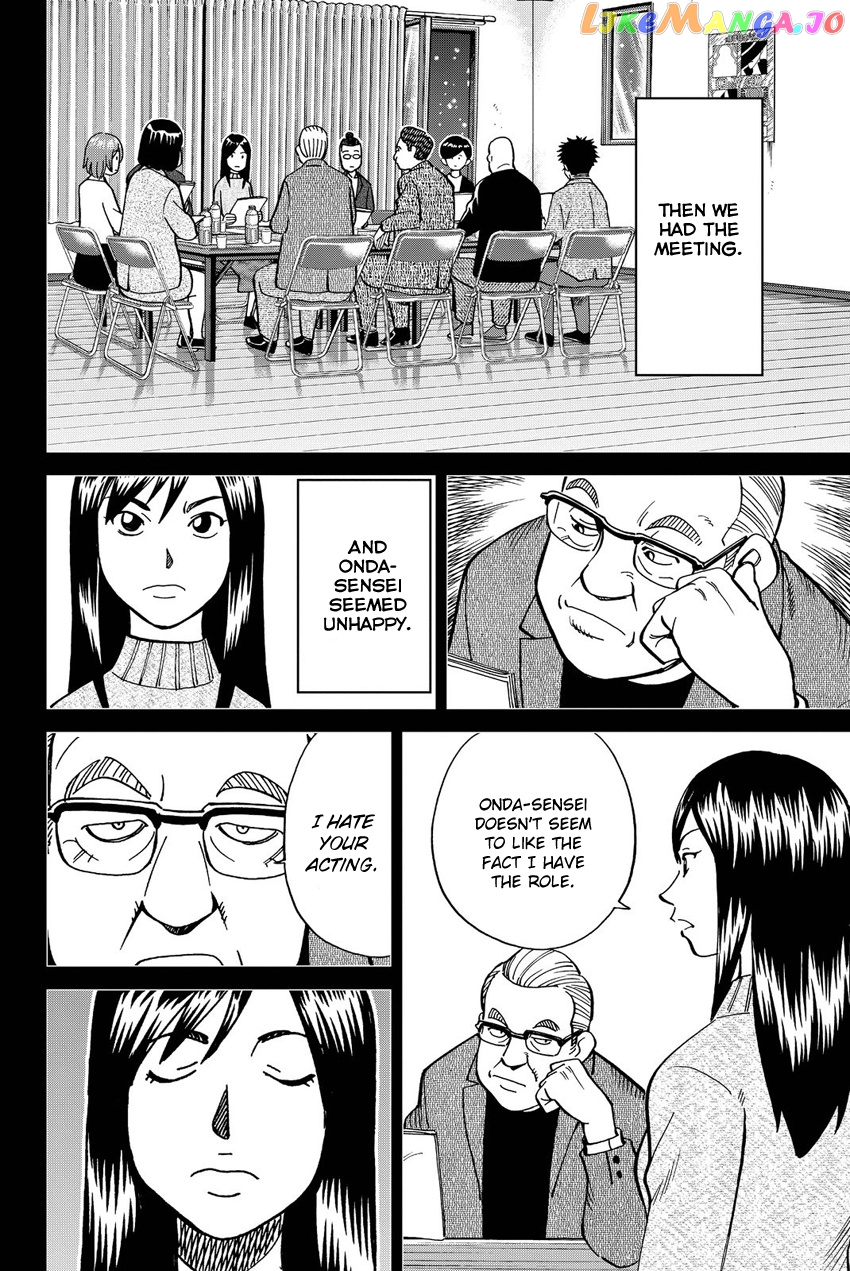 Q.e.d. Iff – Shoumei Shuuryou chapter 12 - page 47