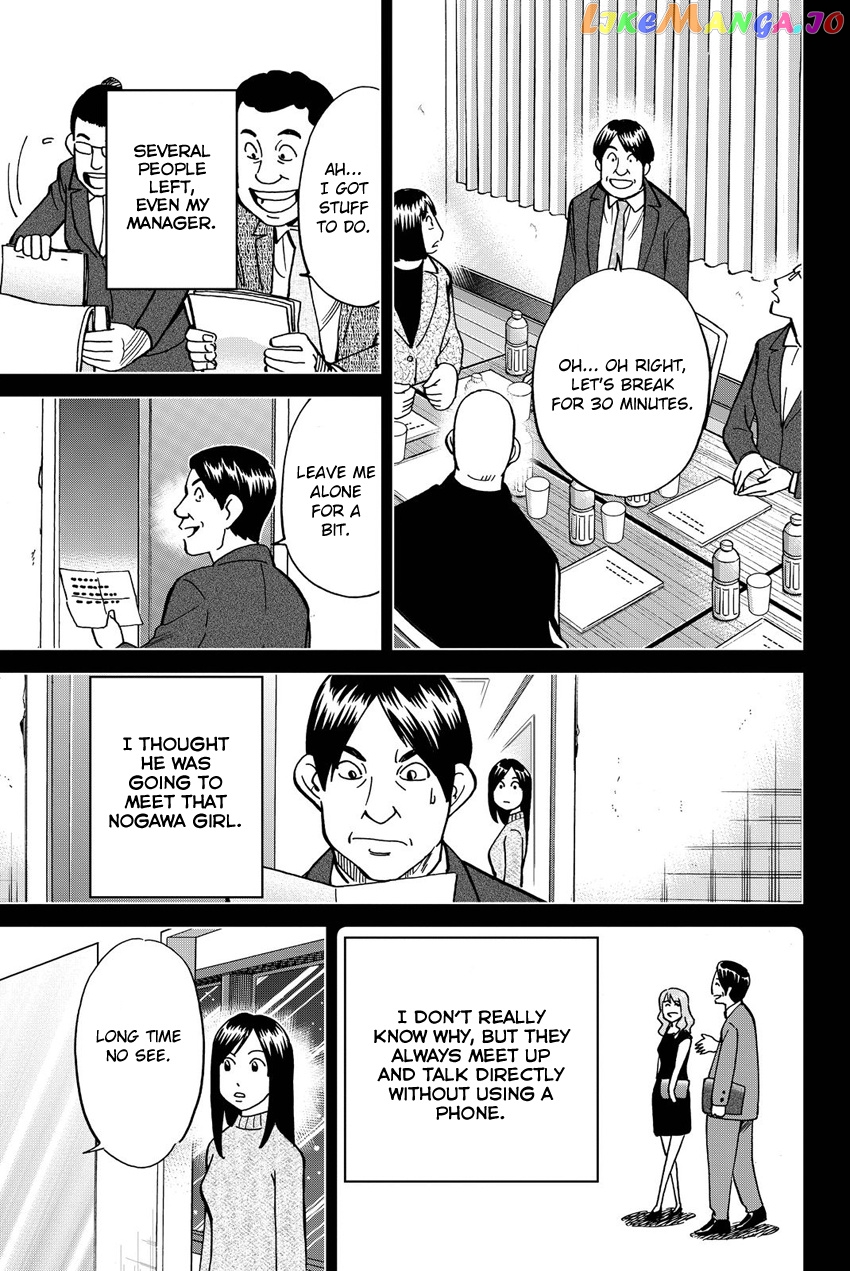 Q.e.d. Iff – Shoumei Shuuryou chapter 12 - page 48