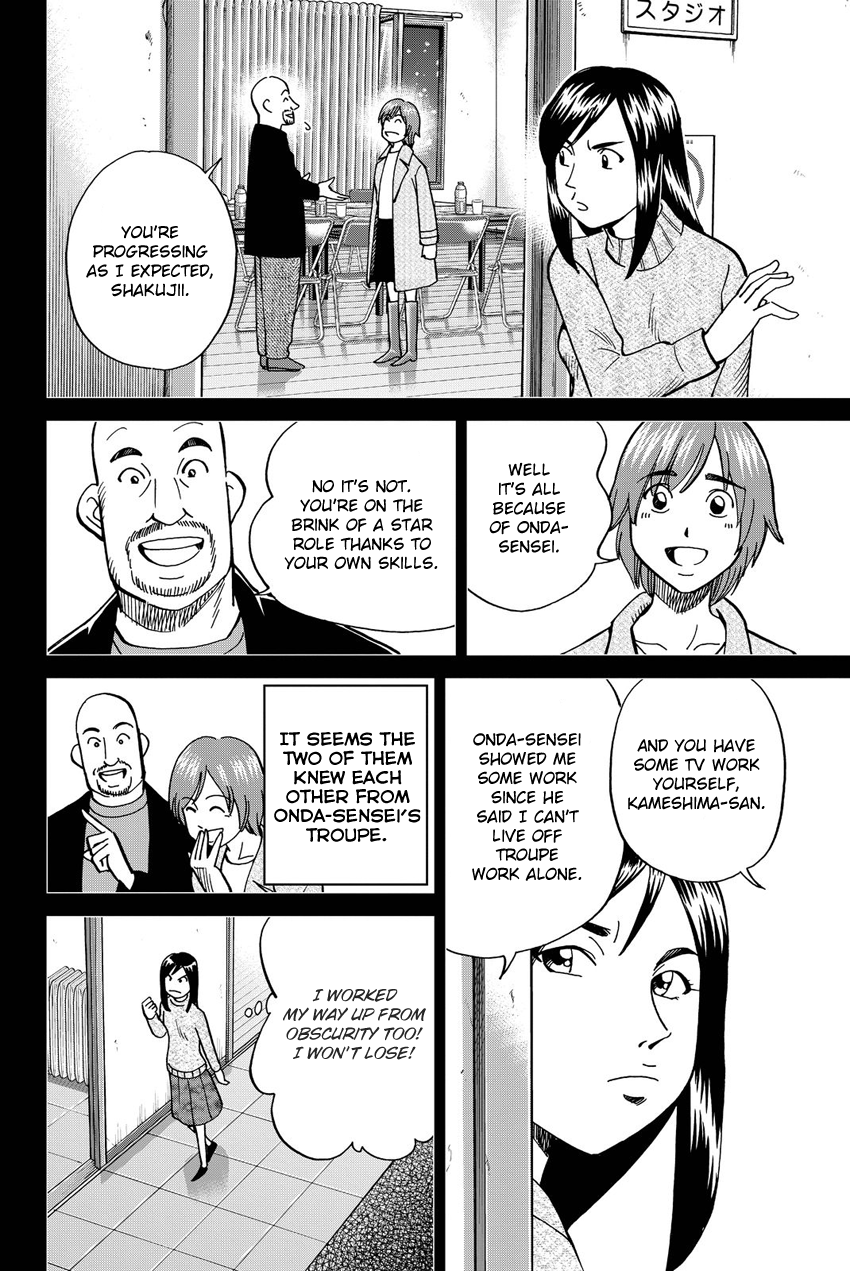 Q.e.d. Iff – Shoumei Shuuryou chapter 12 - page 49