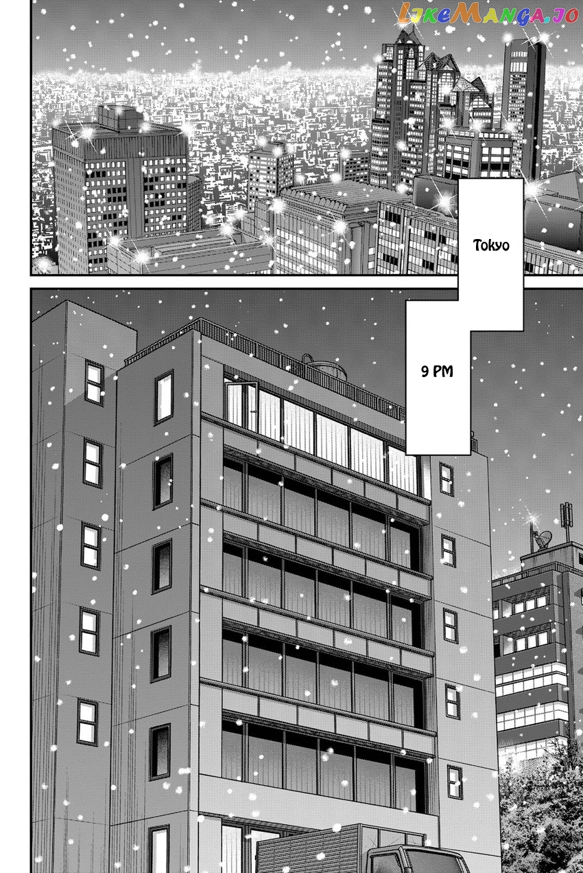 Q.e.d. Iff – Shoumei Shuuryou chapter 12 - page 5