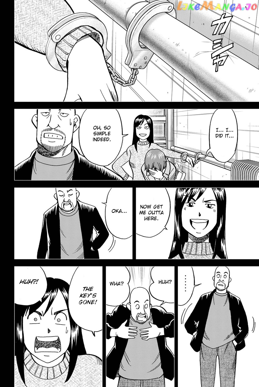 Q.e.d. Iff – Shoumei Shuuryou chapter 12 - page 53
