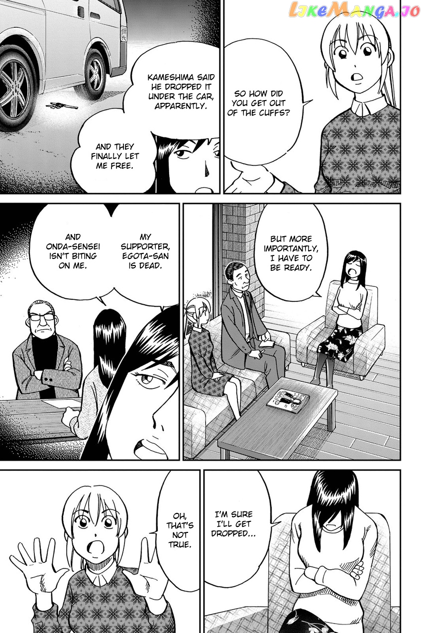 Q.e.d. Iff – Shoumei Shuuryou chapter 12 - page 56