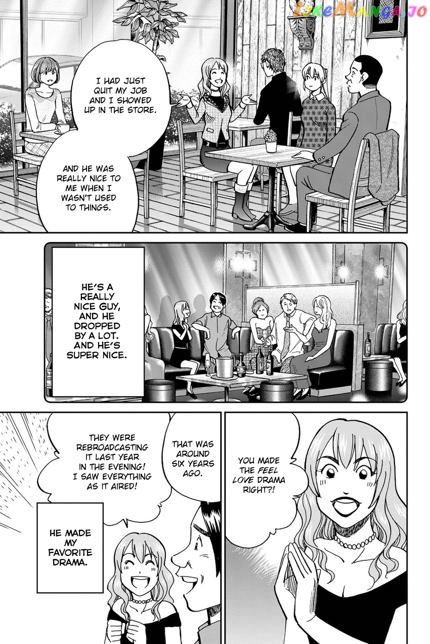 Q.e.d. Iff – Shoumei Shuuryou chapter 12 - page 58