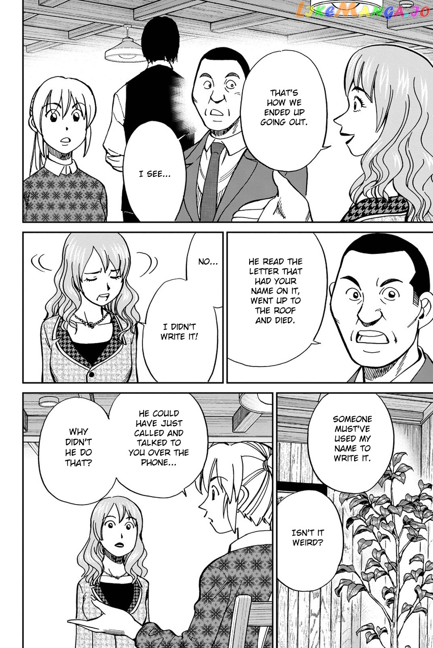 Q.e.d. Iff – Shoumei Shuuryou chapter 12 - page 59