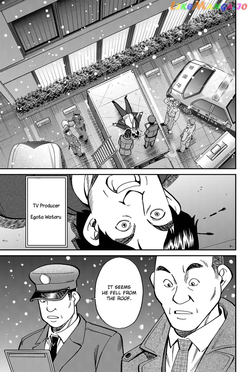 Q.e.d. Iff – Shoumei Shuuryou chapter 12 - page 6