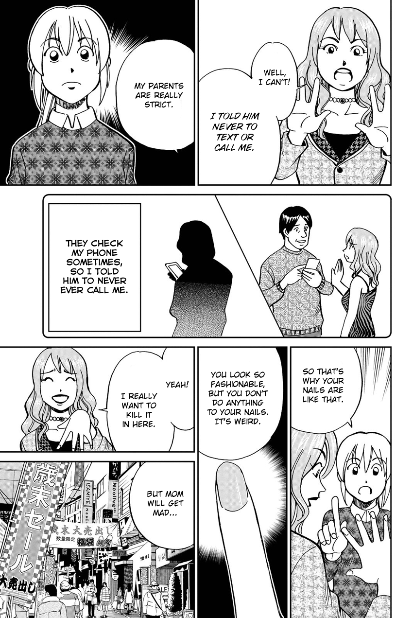 Q.e.d. Iff – Shoumei Shuuryou chapter 12 - page 60