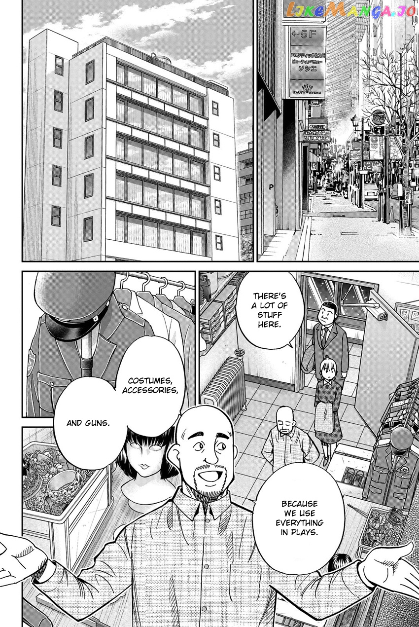 Q.e.d. Iff – Shoumei Shuuryou chapter 12 - page 61