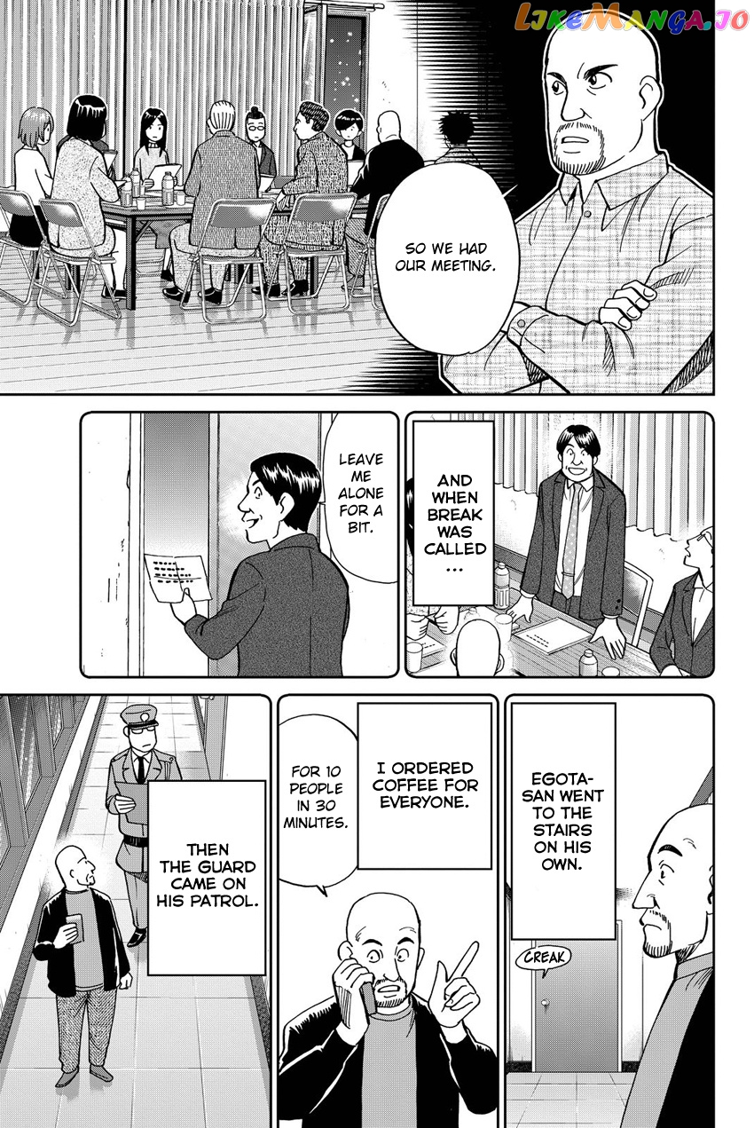 Q.e.d. Iff – Shoumei Shuuryou chapter 12 - page 62