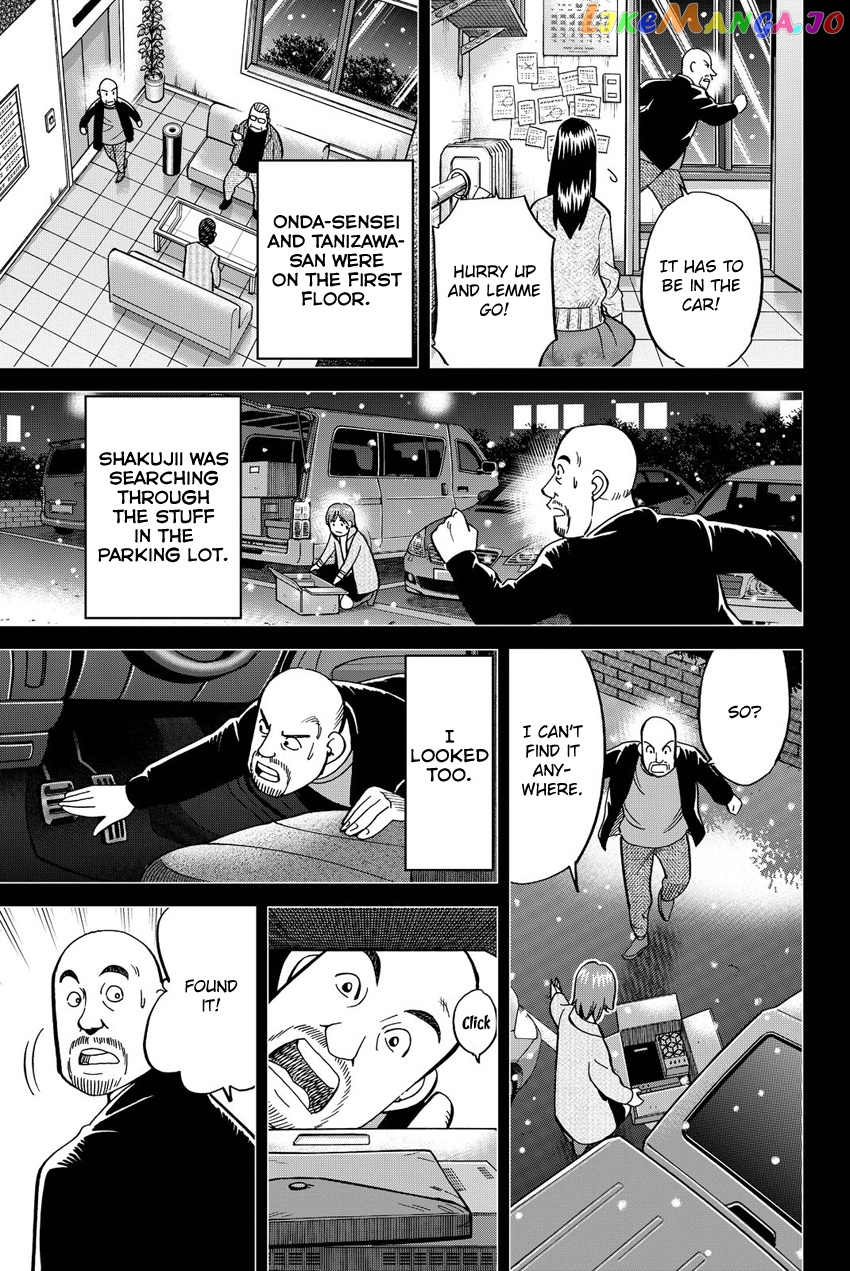 Q.e.d. Iff – Shoumei Shuuryou chapter 12 - page 66