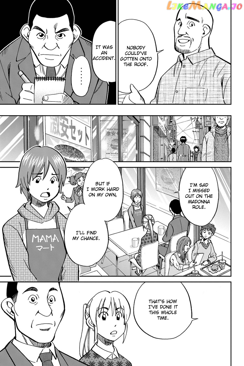 Q.e.d. Iff – Shoumei Shuuryou chapter 12 - page 68
