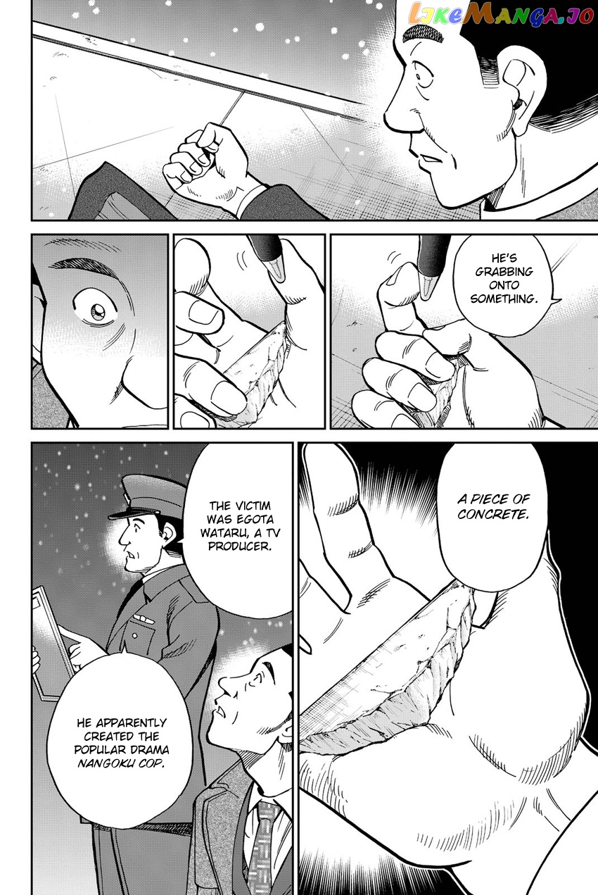 Q.e.d. Iff – Shoumei Shuuryou chapter 12 - page 7
