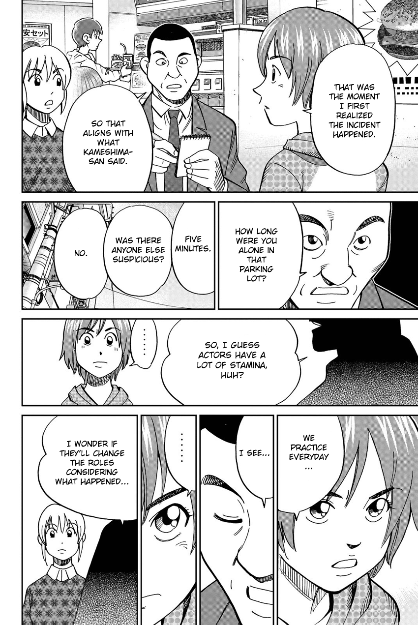 Q.e.d. Iff – Shoumei Shuuryou chapter 12 - page 71