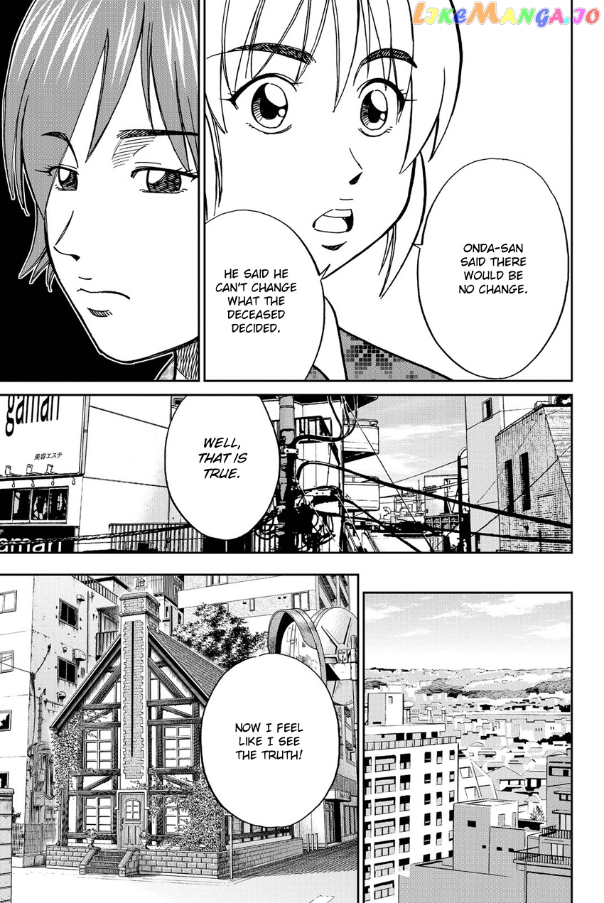 Q.e.d. Iff – Shoumei Shuuryou chapter 12 - page 72