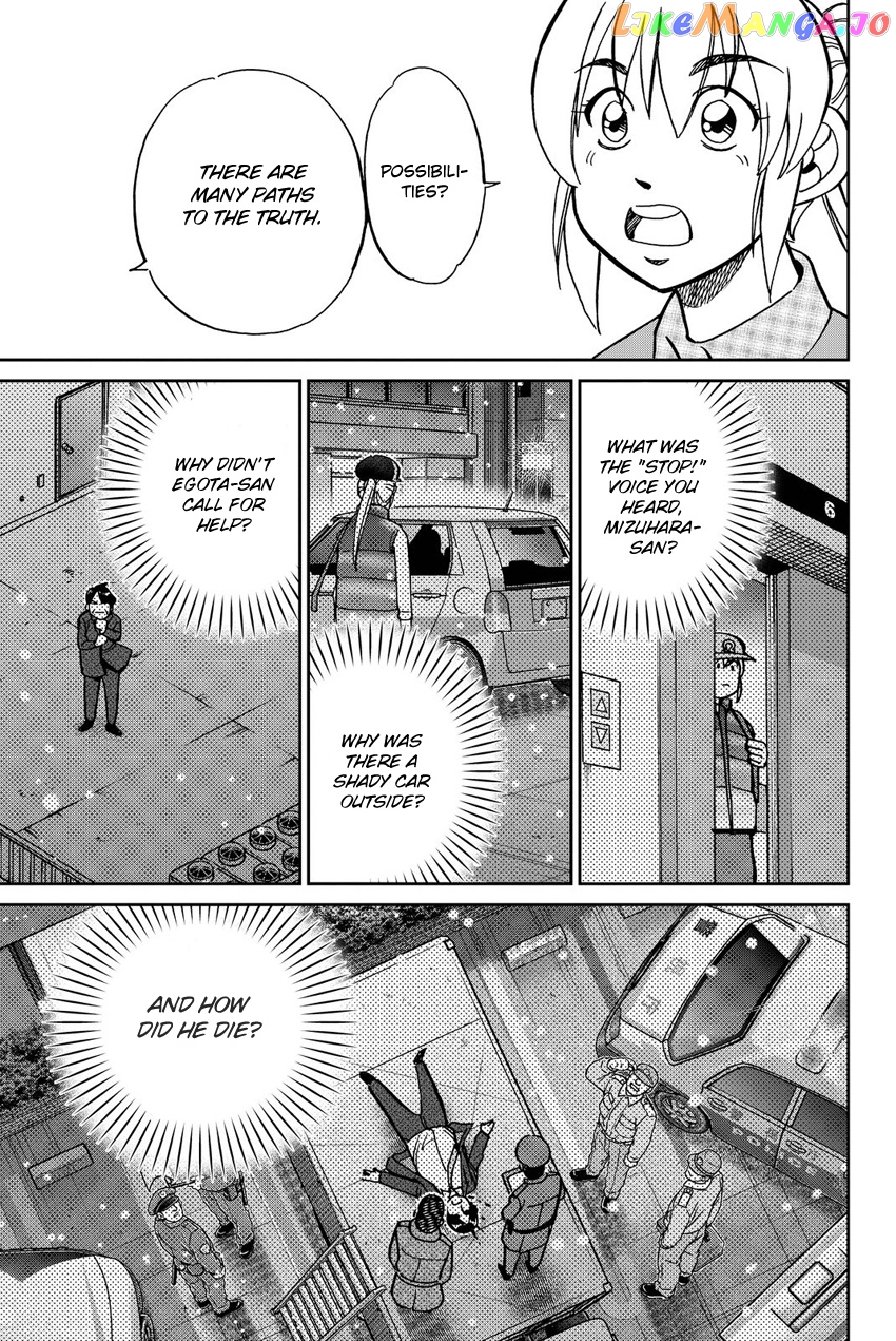 Q.e.d. Iff – Shoumei Shuuryou chapter 12 - page 74