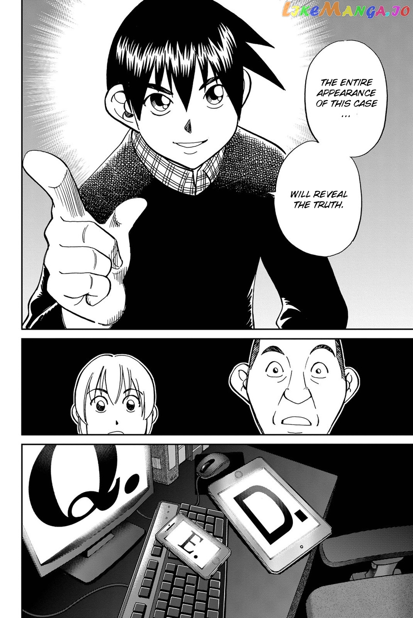 Q.e.d. Iff – Shoumei Shuuryou chapter 12 - page 75